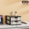 Black cabinet with white grid (large size * 2 layers)