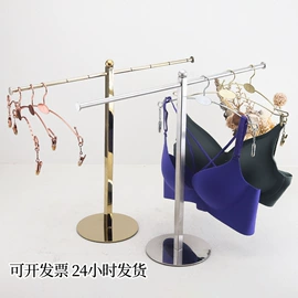 服装陈列架;饰品展示架;其它服装展示