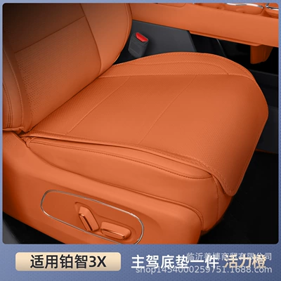 Seat Cushions, Universal for All Seasons, Modelə uyğun (Original) oturacaq örtükləri - platinum-3x-vibrant-orange-main-drivers-floor-mat-breathable-and-wear-resistant-toyota-platinum-3x