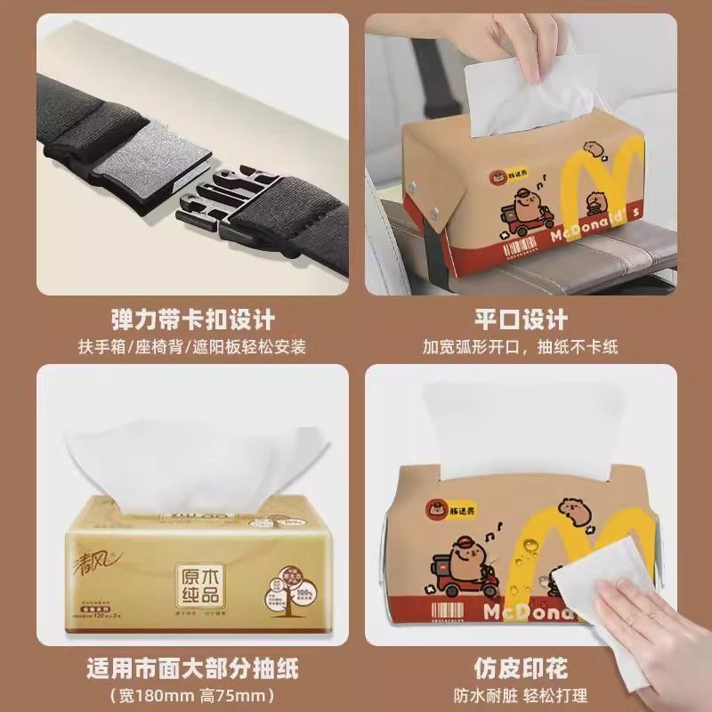Creative Capybara Tissue Box for Home and Car Use, Desktop and Hanging Storage Tissue Holder, Cross-Border