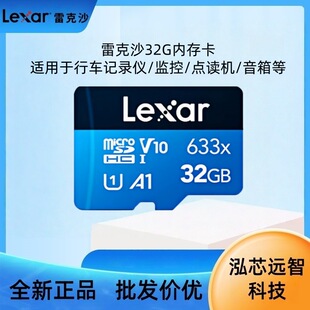 �׿�ɳlexar�ȴ濨32g�惦����܇ӛ䛃x�O��TF633X�֙C�c�x�ȴ濨