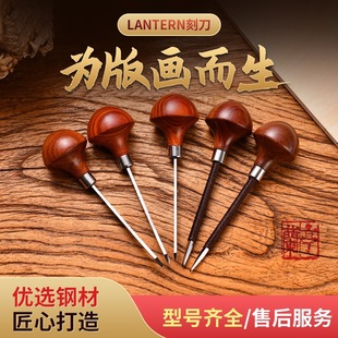 LANTERNľ��ľ�̵��Ƶ�����ec���ž����ε����c�����ε����׿̵�