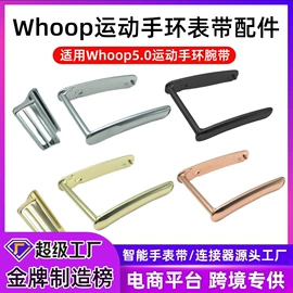 智能手表表带;AppleWatch表带;其他户外用品