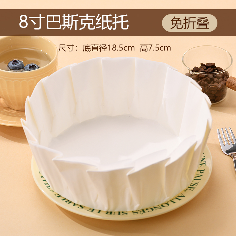 Papel vasco de aceite 4 / 6 / 8 pulgadas molde de papel sin plegables para hornear postre envasado a prueba de aceite pastel almohadilla de corte