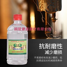 �S��ֱ�N��ʽ�p�x�C��Сƿ����늄���܇500ml��L��늙C����