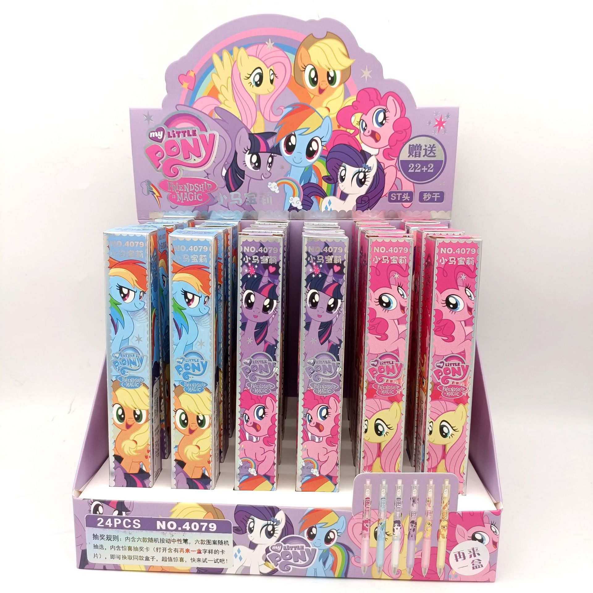 Nuevo cartón de dibujos animados pony bolly lotería bolígrafo ciego caja de estudiantes sorpresa de otra caja de bolígrafo neutro de pulso.