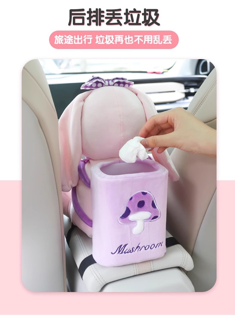 High-End Car Decoration Supplies Car Tissue Box Two-In-One Creative Armrest Box Tissue Box Cute Inside the Car