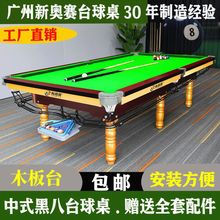 ��̨ͥ�����������ֺڰ���ʽСԲ��ľ��̨����̨����̨������׼