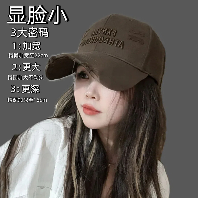 つばを広げた穴あき野球帽、男女兼用、シンプルな韓国風、頭囲が大きくなり、深く、顔が見える、小さなサンバイザー付きキャップ|undefined