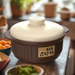 [Ancient Clay Pot] Brown Rice Heat-Resistant Clay Pot, Large Capacity Stew Pot, Special Pot for Soup, High-Temperature Resistant Stew Pot, Anti-Dry Burning