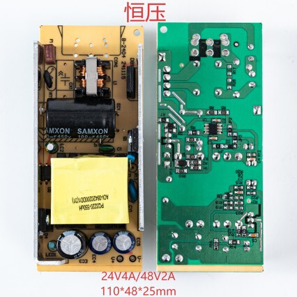 Brand new 48V2A bare board power supply, 24V4A power board, module power adapter power board Brand new 48V2A bare board power supply, 24V4A power board, module power adapter power board