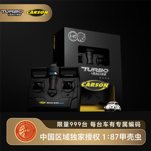 TURBO RACING&CARSON������53̖�R��1:87����܇rc�b��܇ģ��