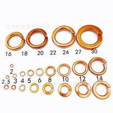 廠銷GB93銅彈墊GB859銅彈墊DIN127銅彈墊DIN127B銅彈墊緊固墊圈