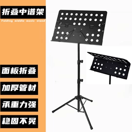 乐器配件;谱架/谱台;键盘架