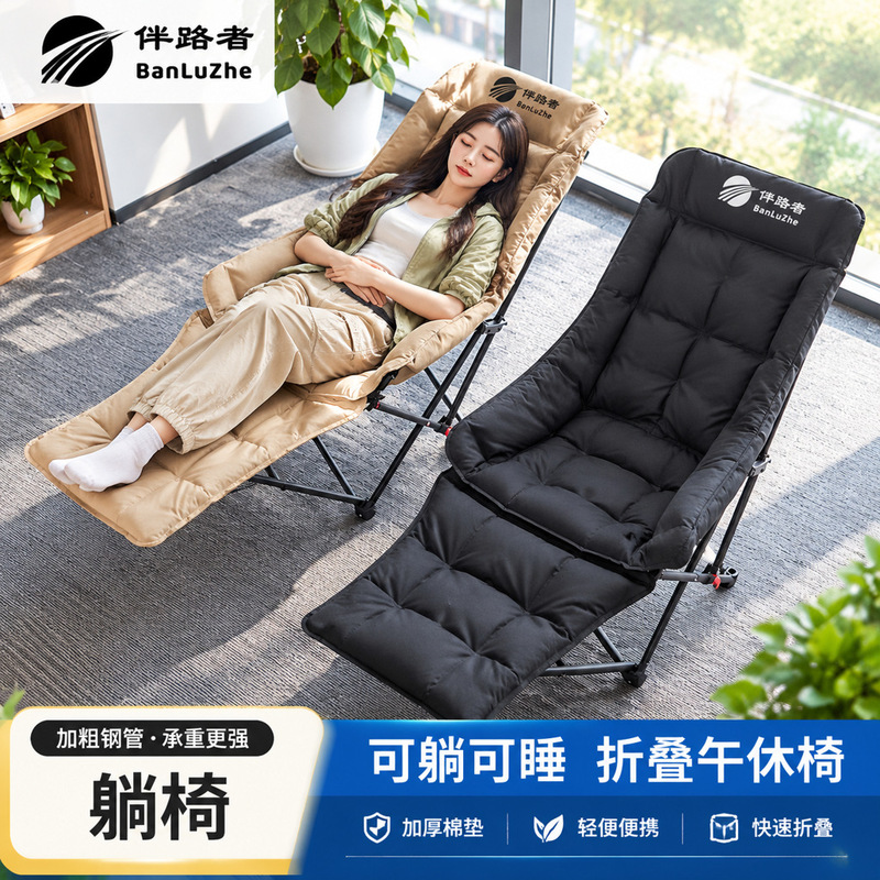Moon Chair Four-Speed Adjustable Outdoor Folding Chair Portable Fishing Outdoor Camping Office Lazy Sofa Folding Moon Chair Four-Speed Adjustable Outdoor Folding Chair Portable Fishing Outdoor Camping Office Lazy Sofa Folding