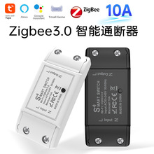涂鸦ZigBee通断器智能开关手机APP语音远程控制定时开关场景联动