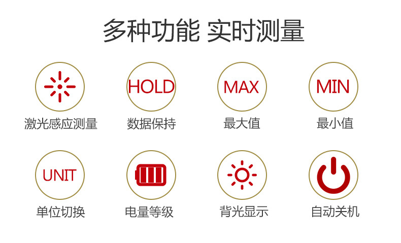 TA500系列-产品详情页_02