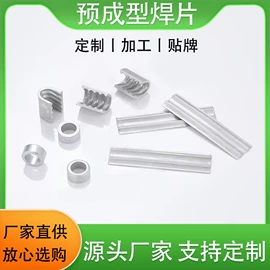 焊丝;焊膏;焊条