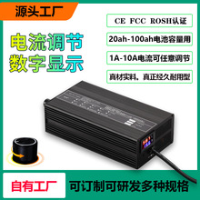 ���Ƹ��N48V60V72V10A8A5a����늳س�������{�������@ʾ���ٳ�