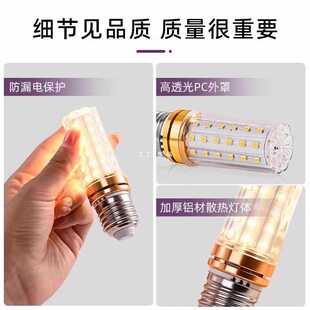 ?led�������ן�����e27�ݿڳ������ܟ�e14�����͏d������ɫ����