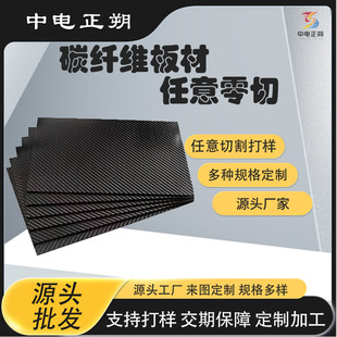 ̼�w�S����и�ӹ�Ӳ�ȏ�Դ�^�S�����l��ˮ�͸ߜظ�Ӳ�ȏͺϲ���