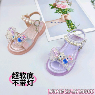 �Ͳ���������Ь�¿���Ů��ͯ��Ь3�qСͯ͸��������Q����2�W��Ь
