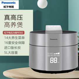 松.下SR-PE502电饭煲家用IH智能预约保温煮饭压力锅大容量5升1~8