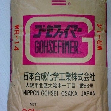 反应型聚乙烯醇 Z-200  Z-410