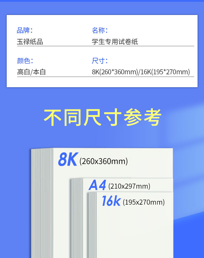 详情_02