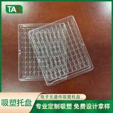 ���I�S��ֱ�N���ܺ� ��ӂ����������·оƬRPET͸�����ܰ��b��