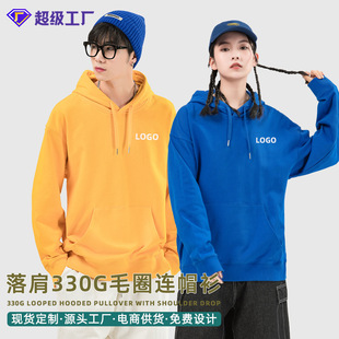 330G low shoulder terry hoodie overalls embroidered LOGO tide pullover combed cotton vests custom men's clothing