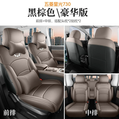 Modelə uyğun (Original) oturacaq örtükləri – Cover - deluxe-version-black-brown-all-four-seats-included-starlight-730