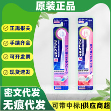 日本原装进口LION狮王月子牙刷孕产妇专用细软毛小头不伤牙龈代发