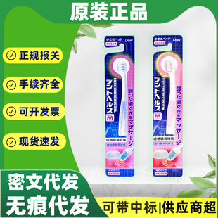 �ձ�ԭ�b�M��LION�{��������ˢ�Юa�D���ü�ܛëС�^�������l���l