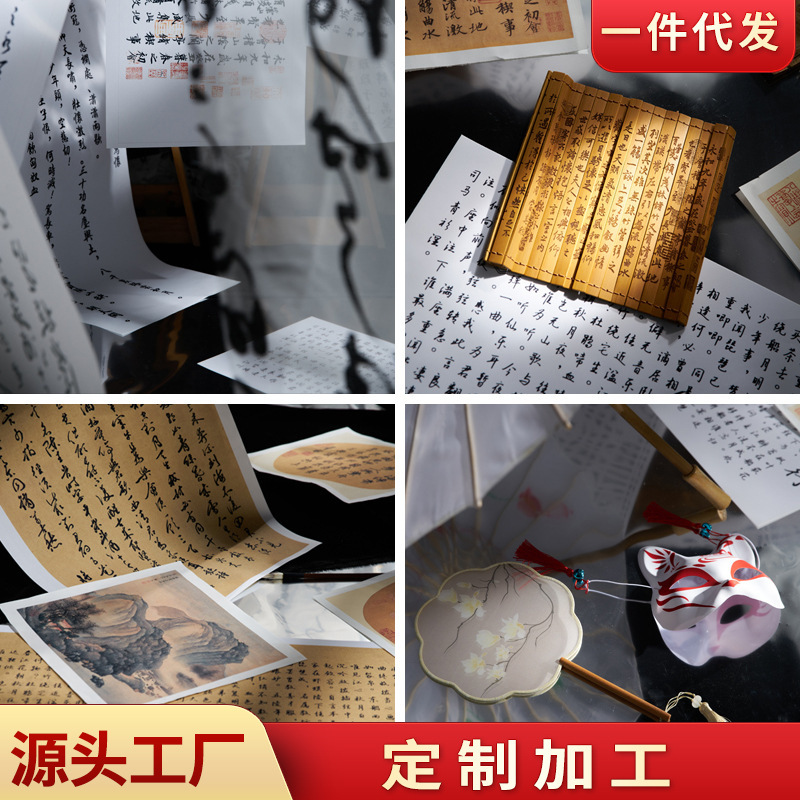 Ancient style calligraphy background cloth creative national tide Chinese style white yarn calligraphy and painting portrait photo shooting props gauze curtain photo