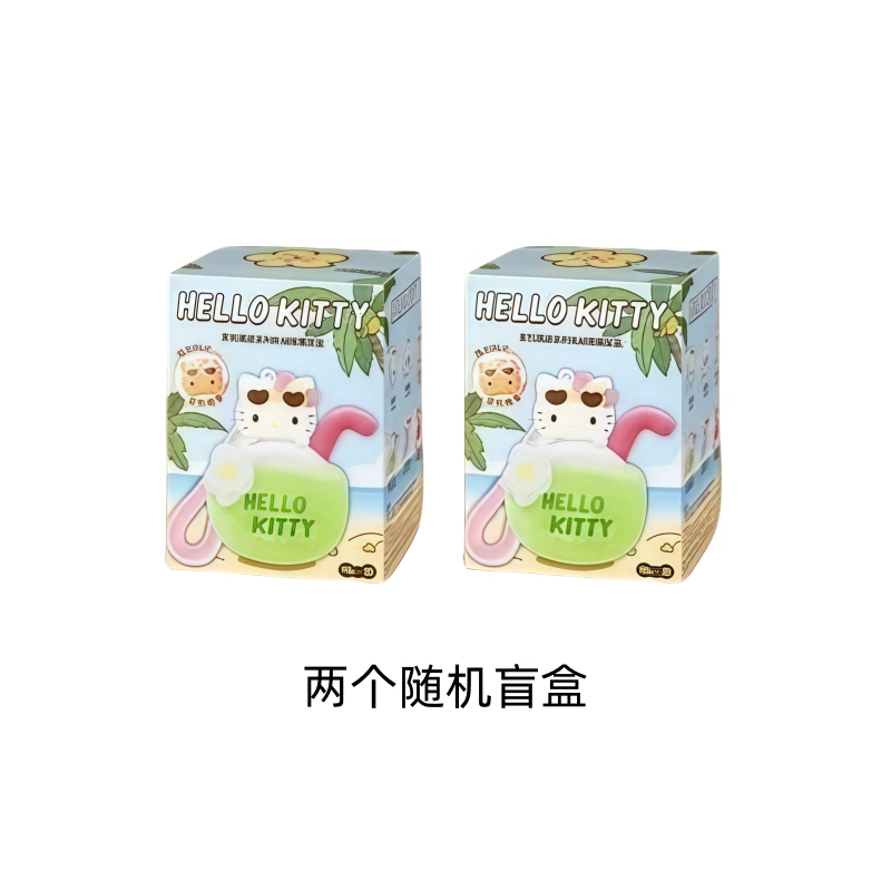 名创优品hellokittyHello夏日黑皮系列毛绒香薰变色盲盒挂件礼物|undefined