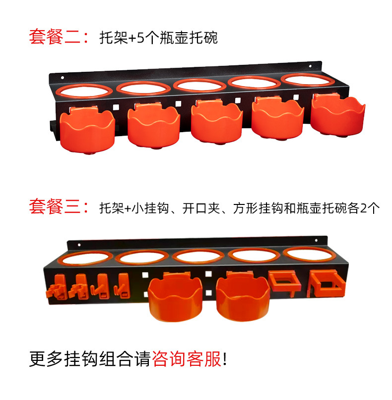 挂架 壁挂