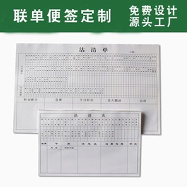 说明书;纸类印刷制品;不干胶标签