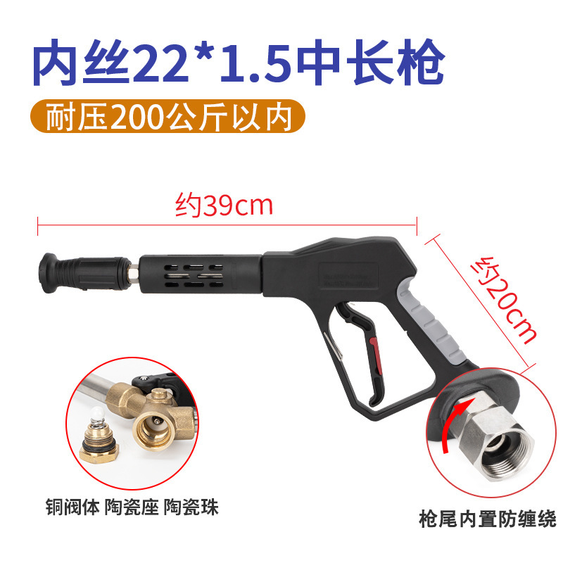 G2-pro inner wire m22 medium long gun