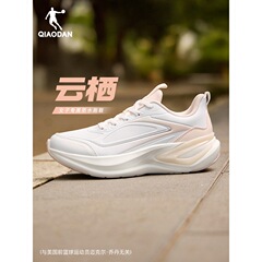乔丹运动鞋女防水学生2025秋季新款皮面轻便减震防滑青少年跑步鞋