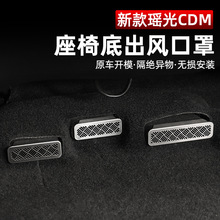 ר����;����CDM�����³���ڱ����ֺ��ſյ���ڷ������¸Ǹ�װ
