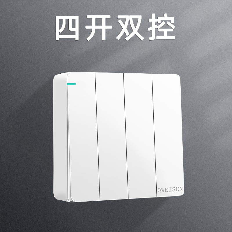 明装壁パネル86型家庭用二三極電源エアコンコンセント明装五穴コンセントスイッチコンセント|undefined