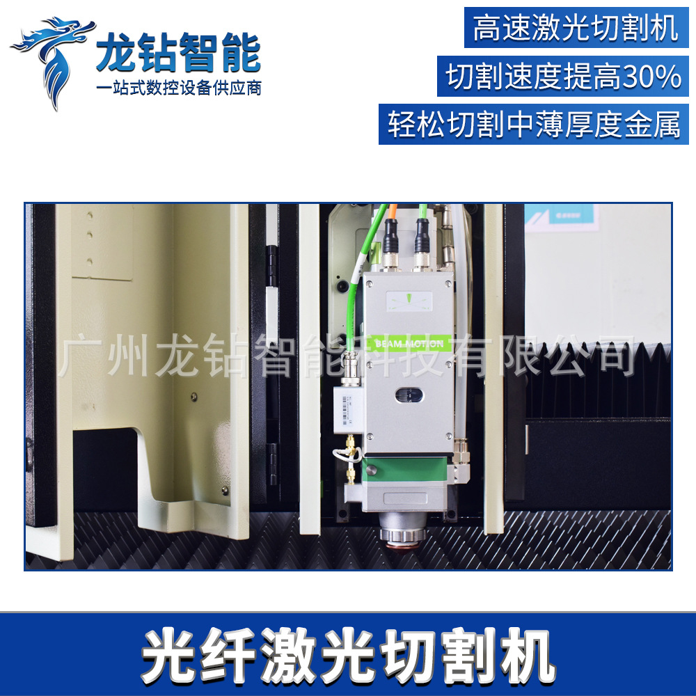 Automatic hole puncher with laser stainless steel