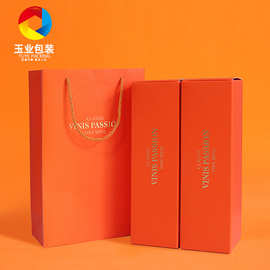 红酒礼盒高档红酒礼品盒单支装红酒手提袋精裱礼盒威士忌洋酒包装