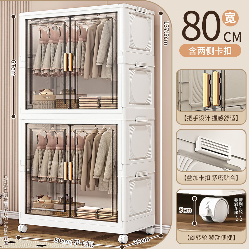 80 lados de ancho estilo europeo armario plegable 2 capas