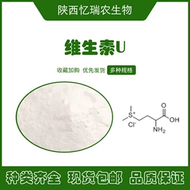 植物提取物;工业植物提取;医药中间体