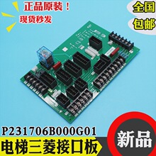 ��������I픰��T�C��ӿڰ��^������LEHY���ư�P231706B000G01