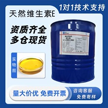 �㽭�tș��Ȼ�S����E�� ʳƷ�� d-a�����ӝ�s�������1000IUVE��