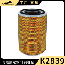 K2839������һ�ع����賵��Ұ�ó�ˮ��޳��� ������о����������
