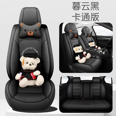 Four Seasons Pad | universal seat cover breathable seat cushion - mu-yun-black-cartoon-version-3